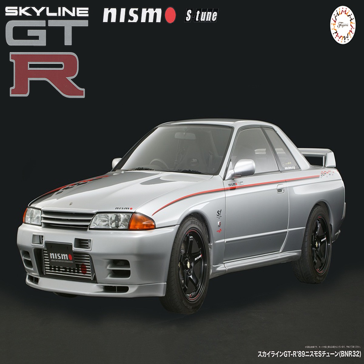 112 Nissan Skyline GT-R Nismo S-Tune (BNR32) (Fujimi AXES series)
