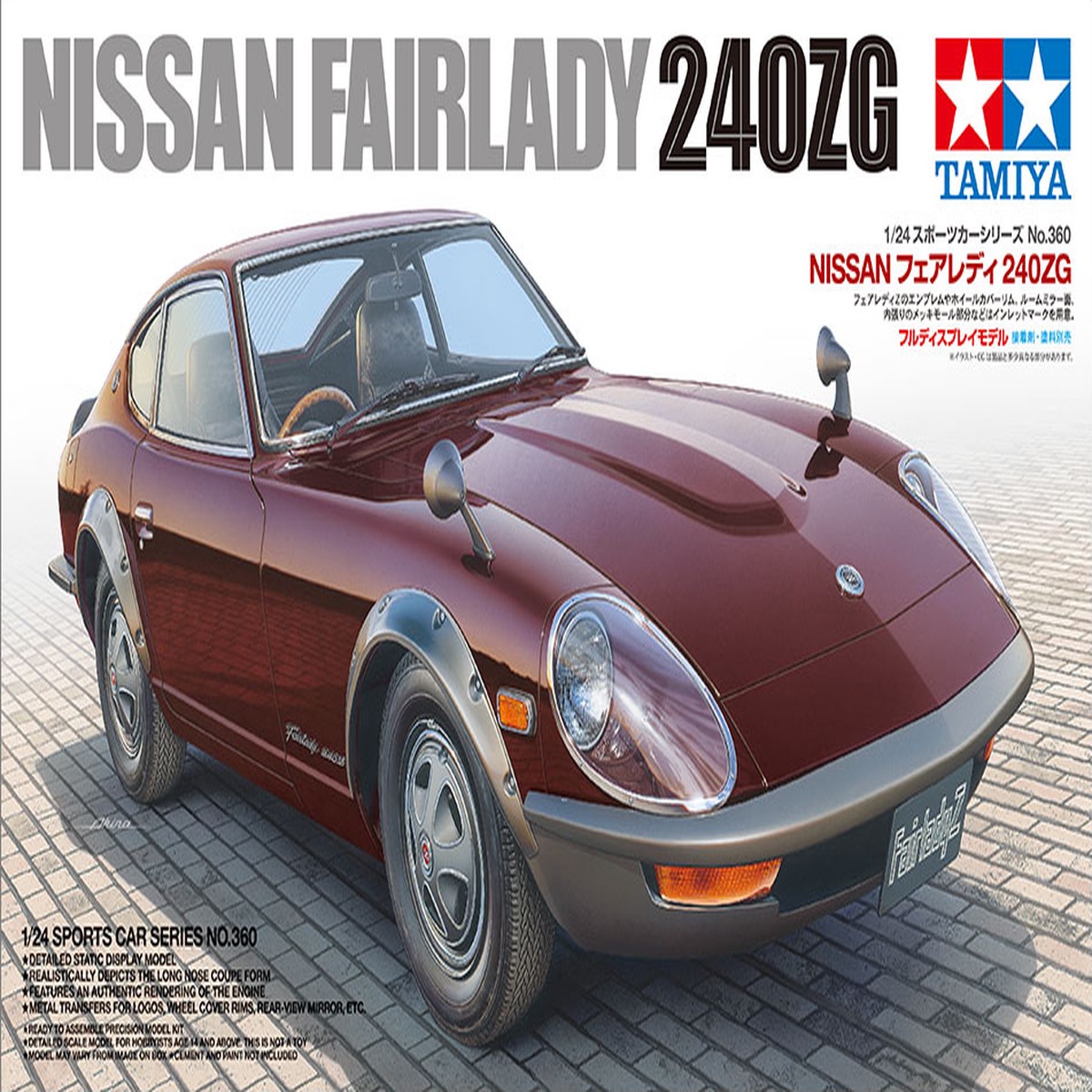 124 Nissan Fairlady 240ZG (Tamiya Sports Car Series 360)