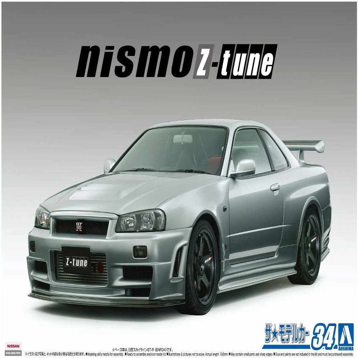 124 Nissan Nismo BNR34 Skyline GT-R Z-Tune 04 (Aoshima The Model Car Series 34)