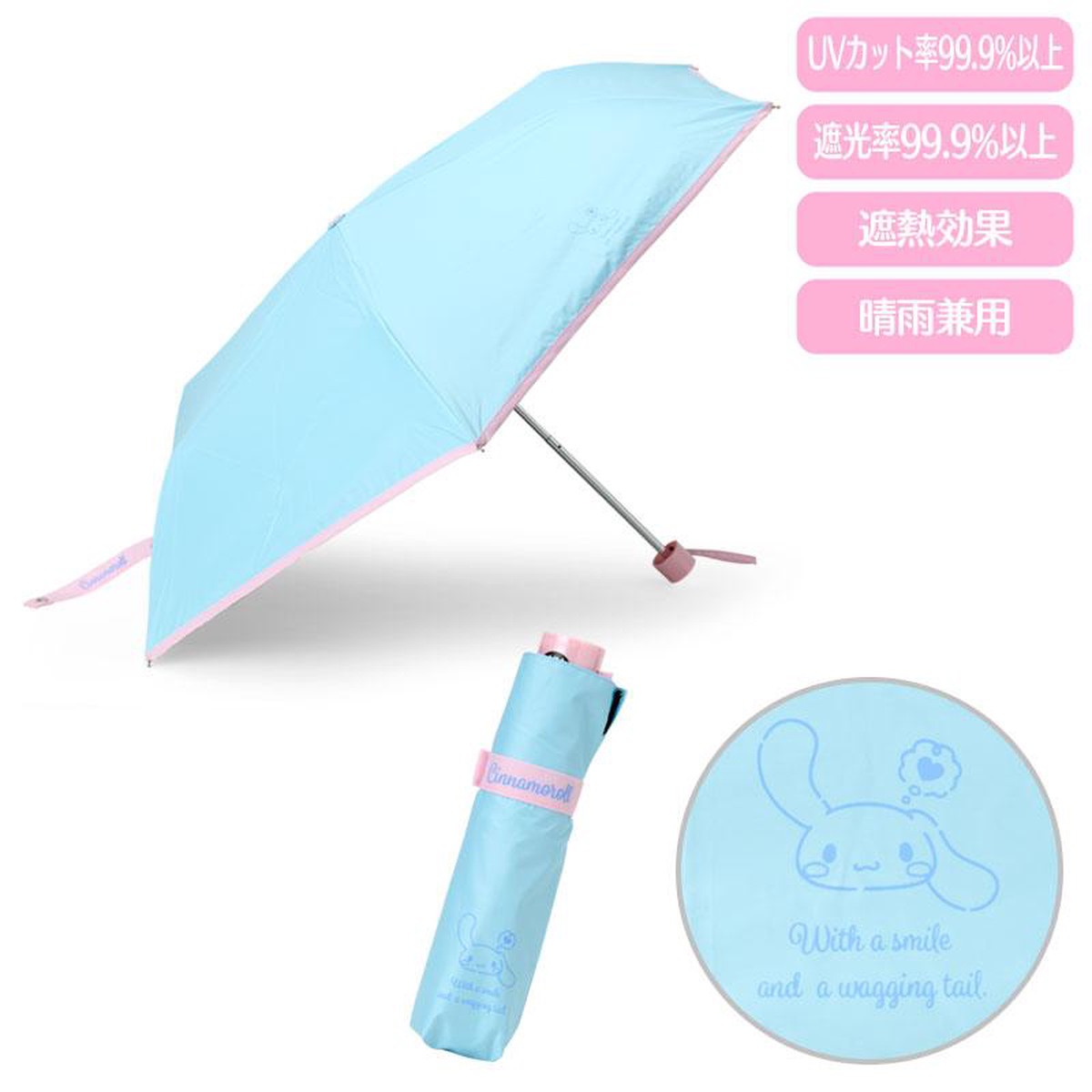 Cinnamoroll Folding Umbrella Sanrio Japan 2025
