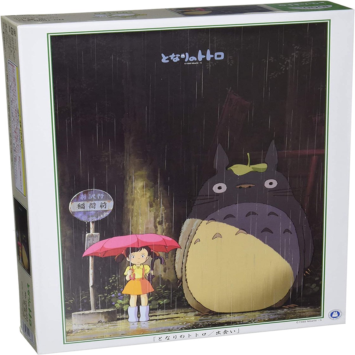 Ensky Jigsaw Puzzle 1000 Pieces - My Neighbor Totoro Rainy Bus Stop (NO1000-233)