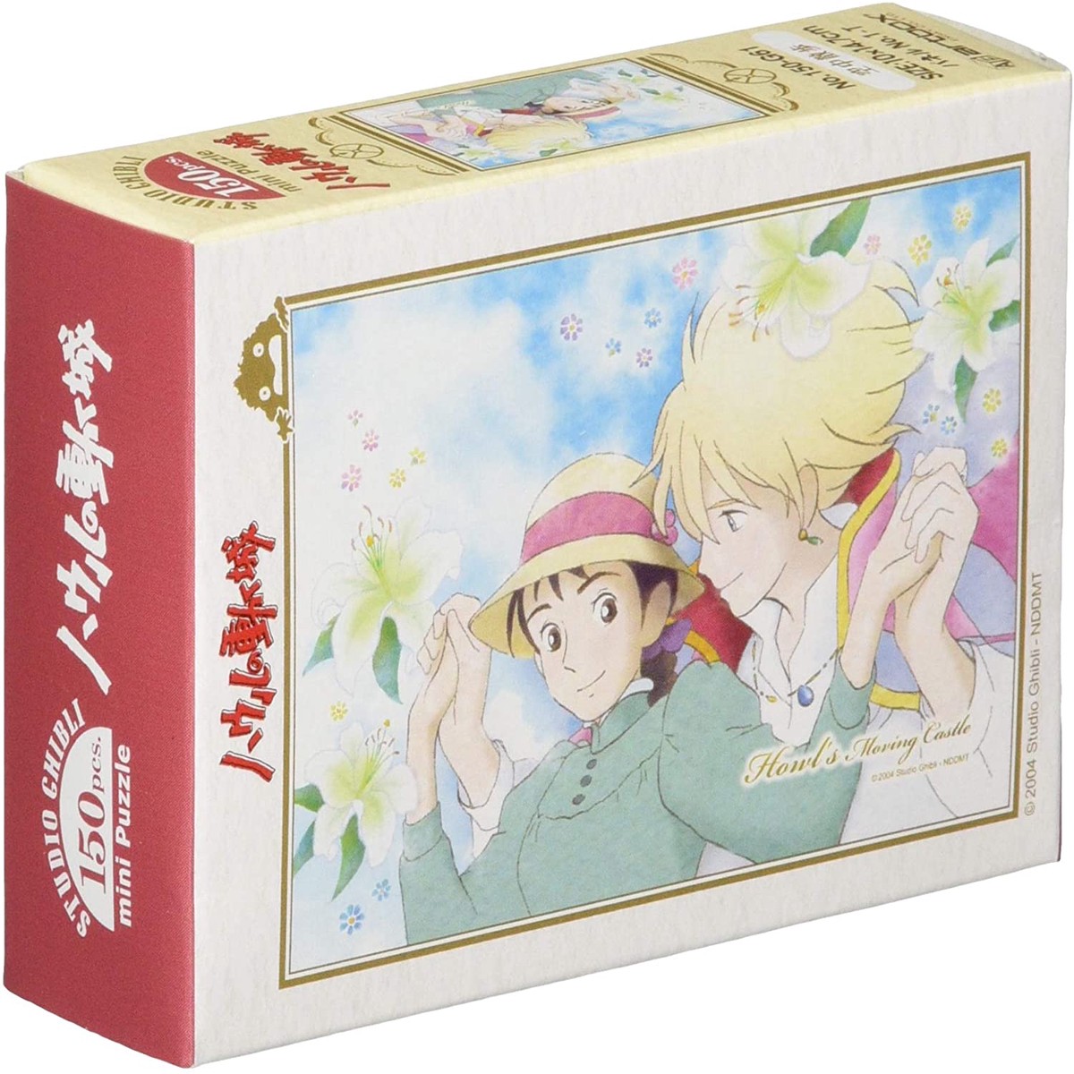 Ensky Jigsaw Puzzle 150 Pieces - Howls Moving Castle Aerial Walking (No150-G61)