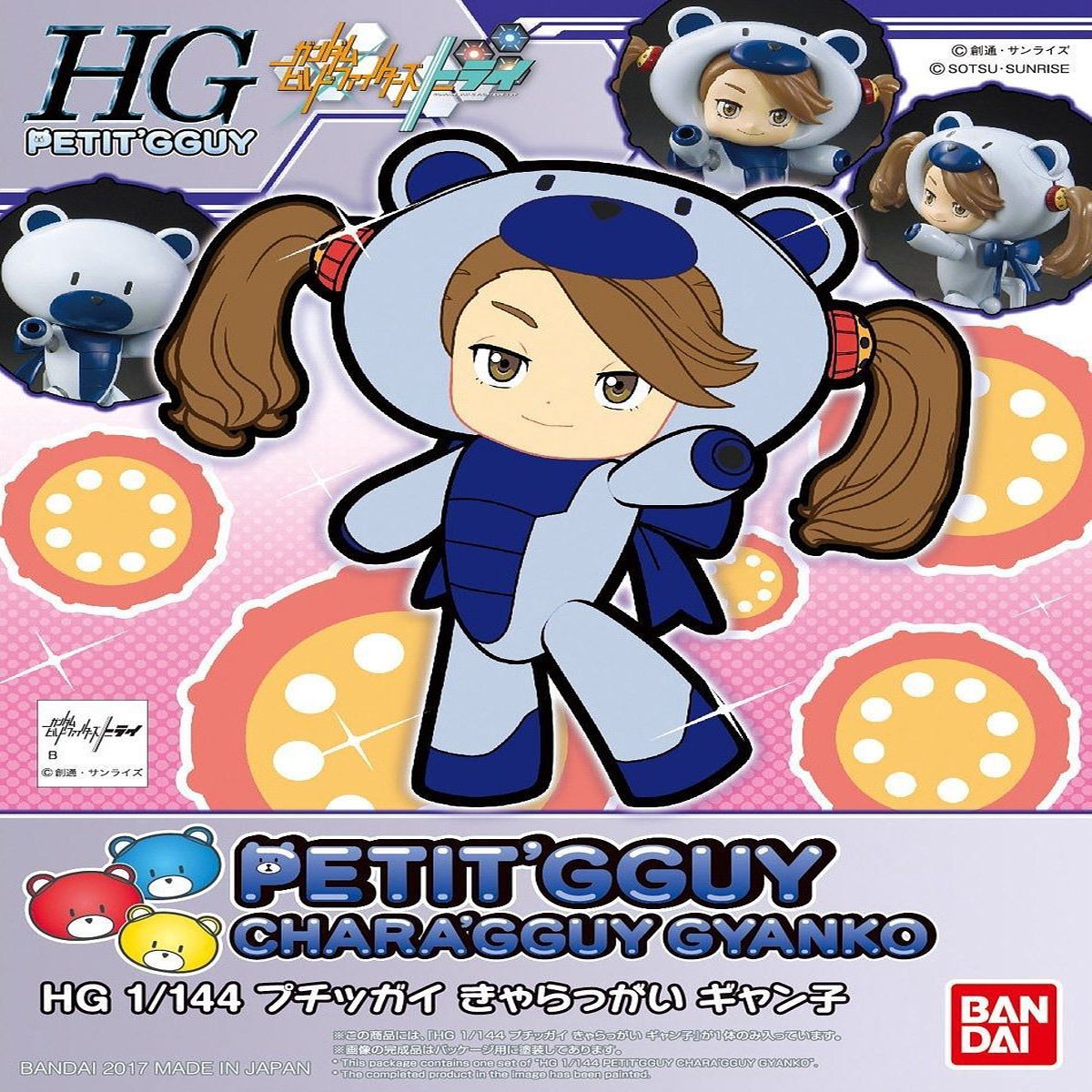 High Grade (HG) HGBF 1144 Petitgguy Charagguy Gyanko