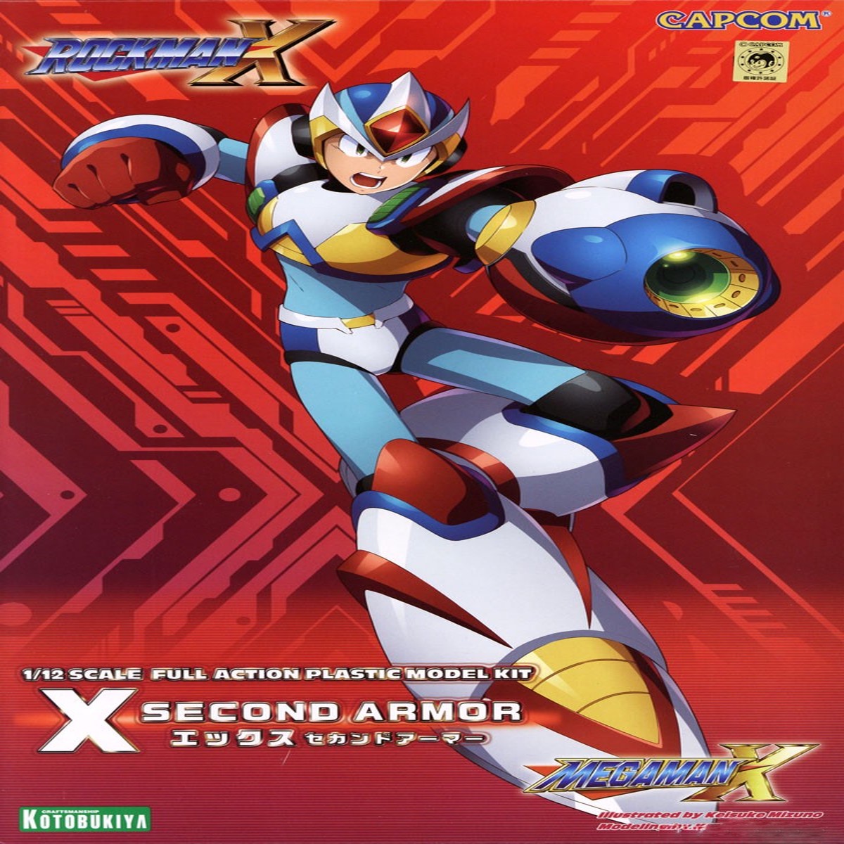 Mega Man X 112 Mega Man X Second Armor