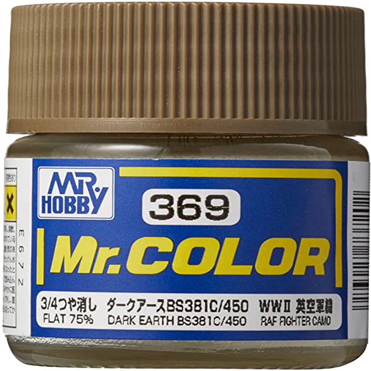 MrColor C369 - Dark Earth BS381C450