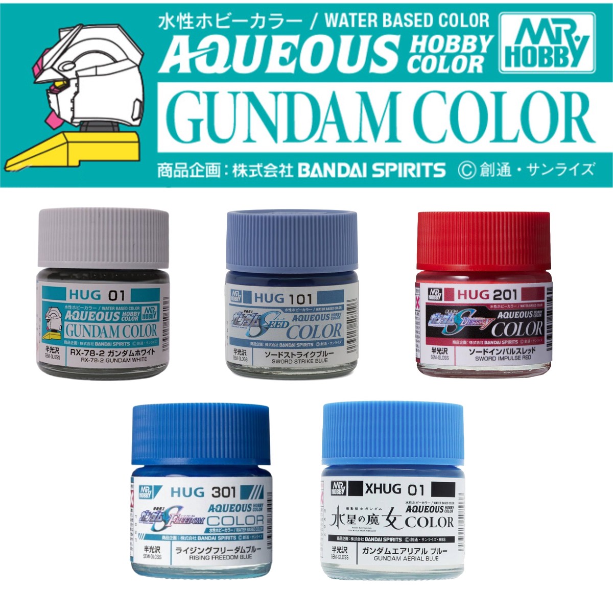 MrHobby Aqueous Hobby Color Gundam Color (HUG01-XHUG213)