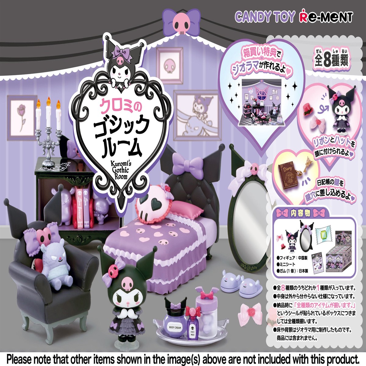 Re-ment - Sanrio - Kuromis Gothic Room (8 Kinds)