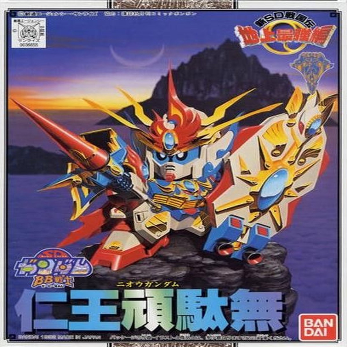 SD Gundam BB105 Nioh Gundam ()
