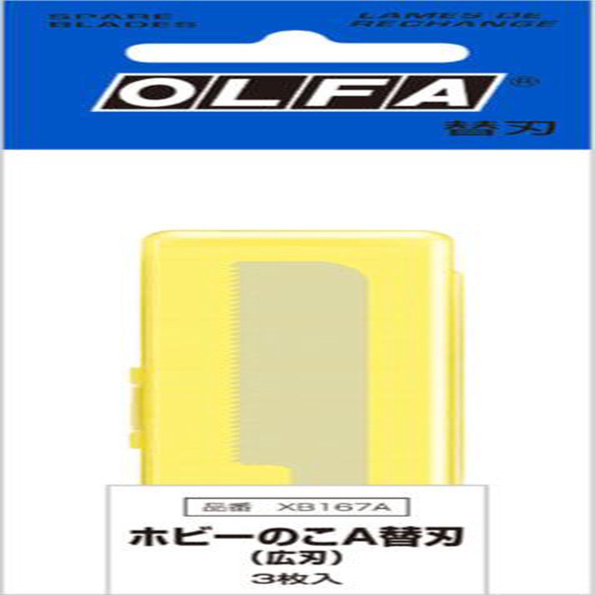 OLFA Spare Blades For Hobby Saw Wide - Pack of 3 (Japan Version XB167A)