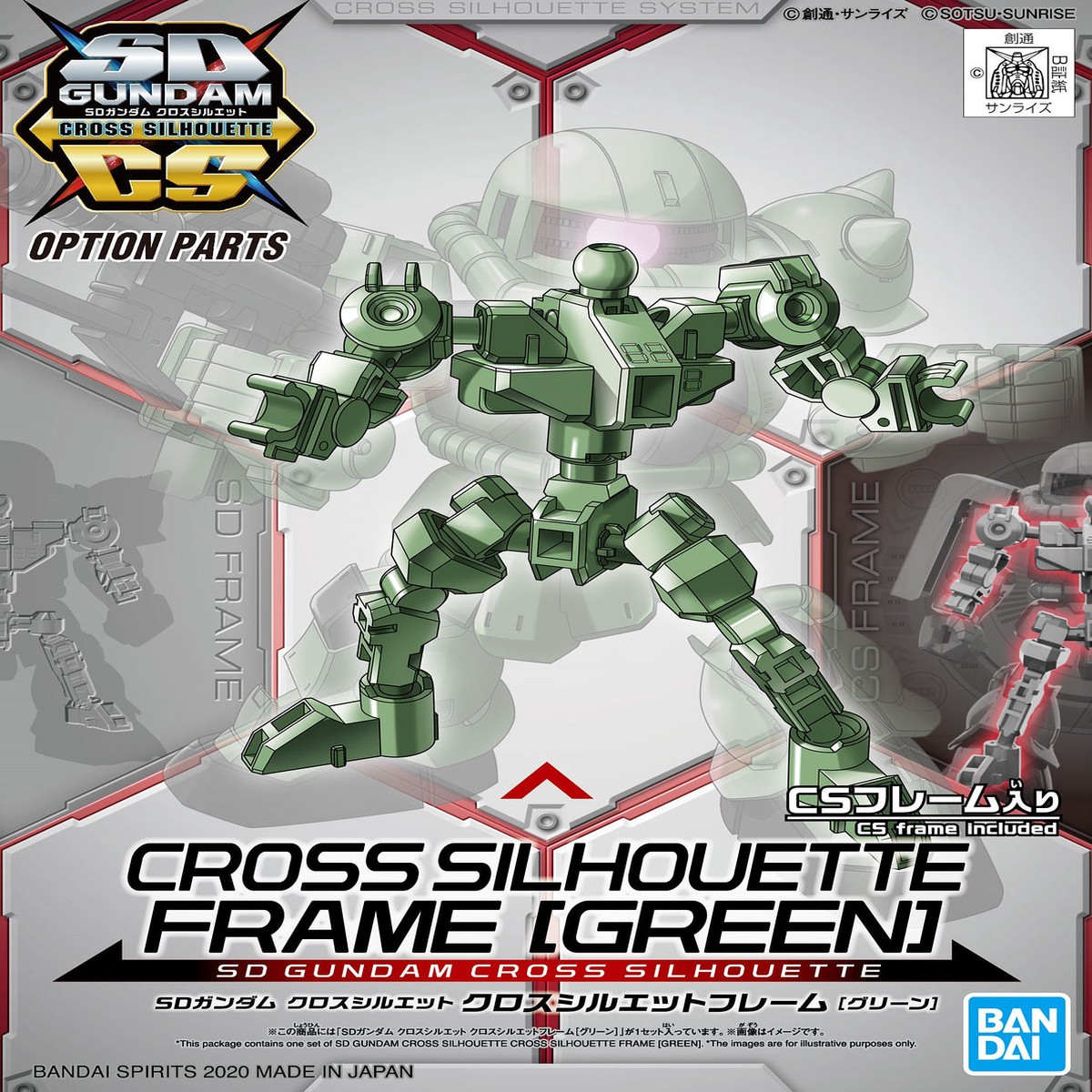 SD Gundam SDCS Cross Silhouette Frame (Green)
