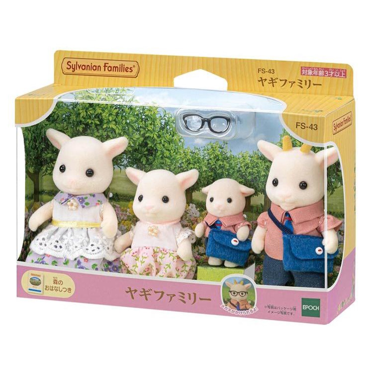 Sylvanian Families doll Goat Family FS-43 EPOCH Japan