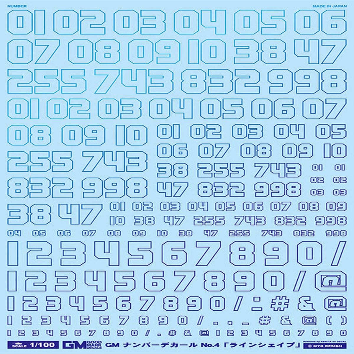 Good Mark Decals - 1100 GM Number Decal No4 Line Shape Prisma Blue Neon Blue (GM589)