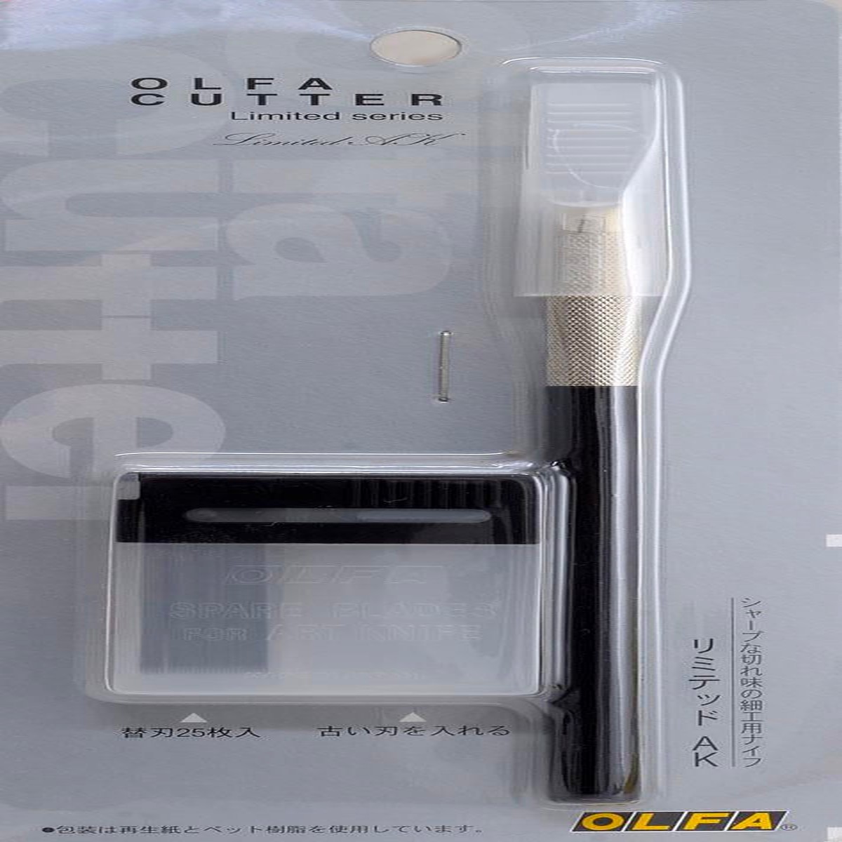 OLFA Cutter Ltd-09 Limited AK (Japan Version 20209)