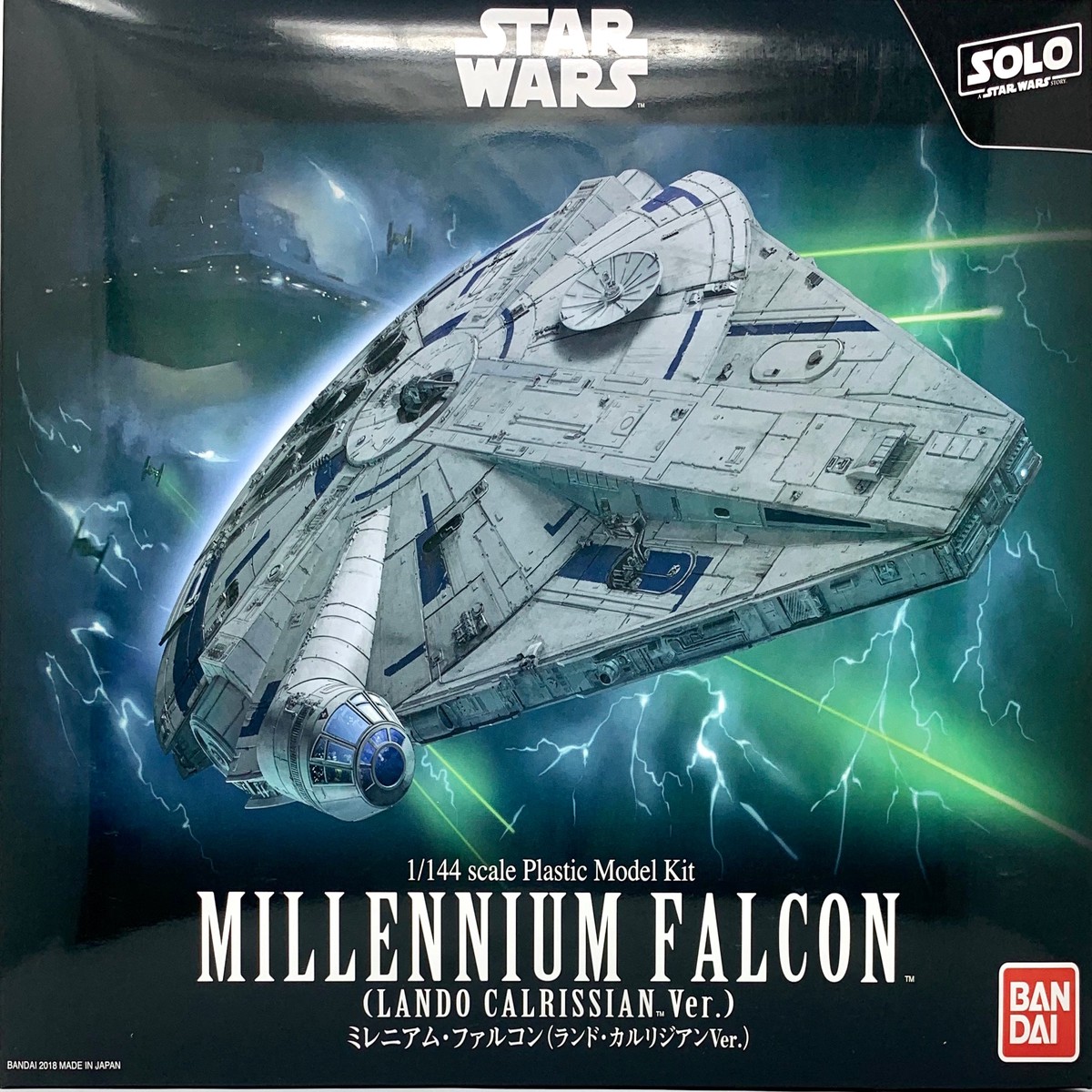 Star Wars 1144 Millennium Falcon (Lando Calrissian Version)