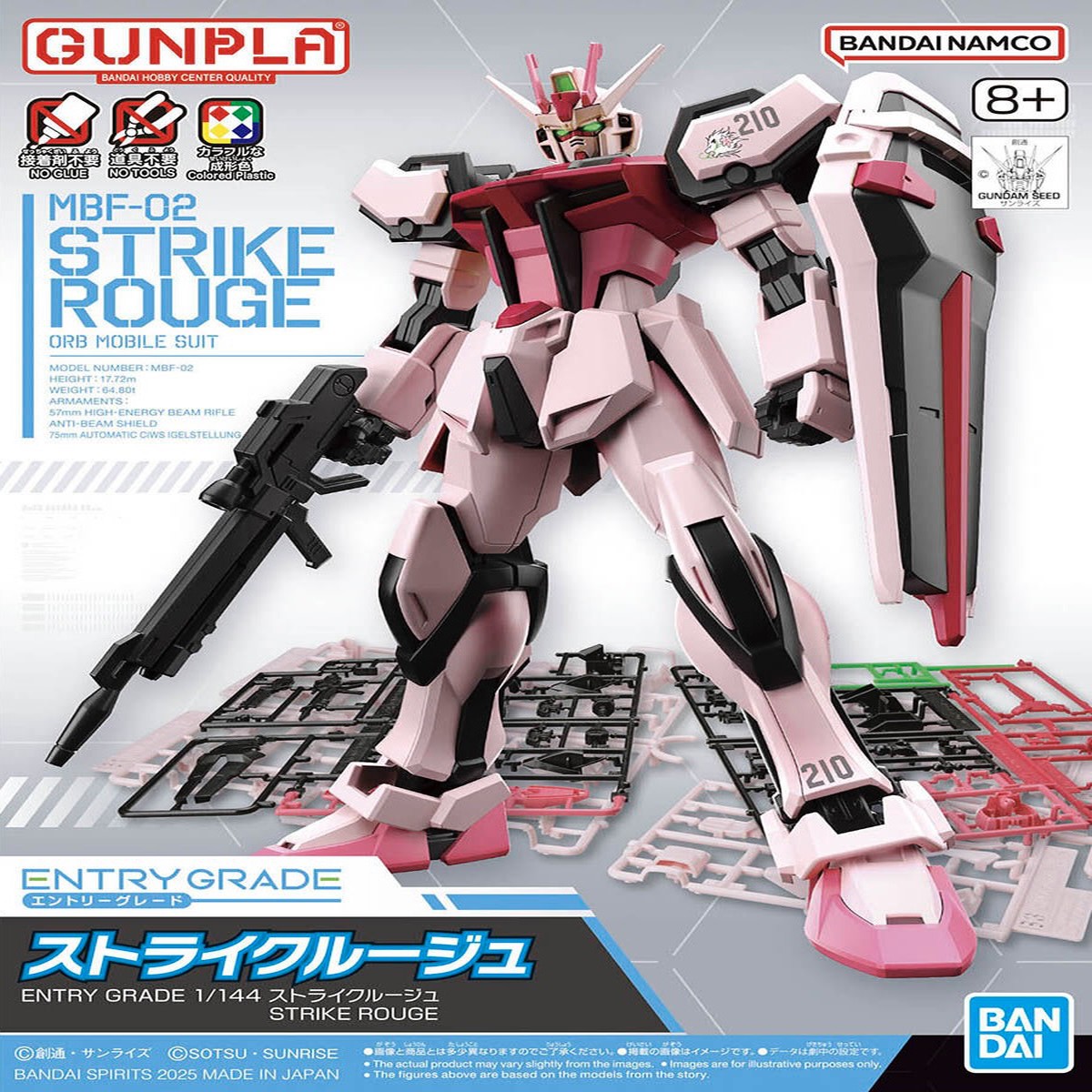 14 Strike Rouge Gundam SEED Bandai Hobby Entry Grade 1144