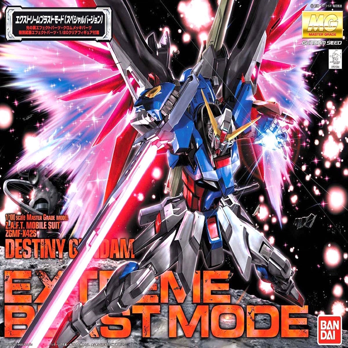 Destiny Gundam (Extreme Blast Mode) Gundam SEED Destiny Bandai Hobby MG