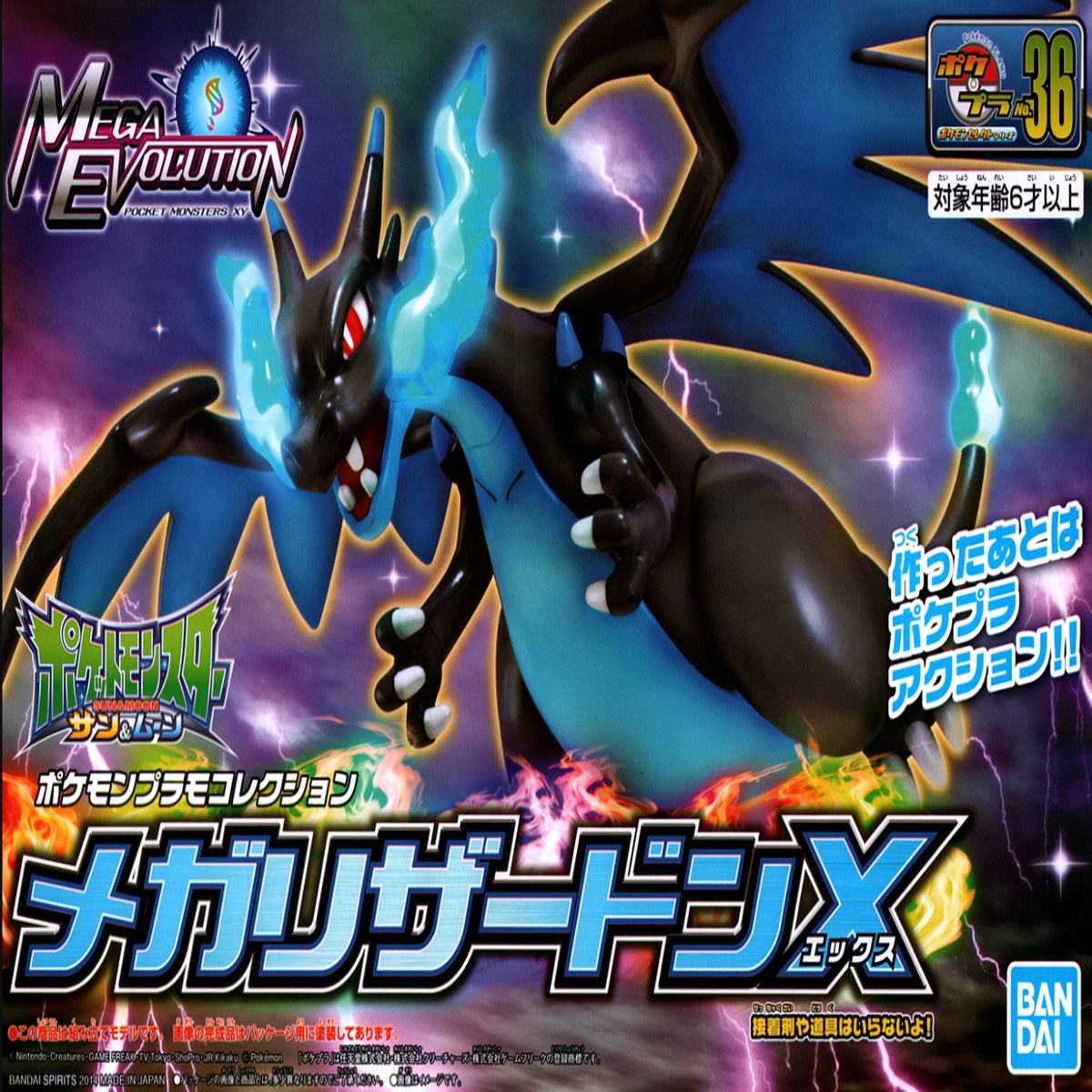 Mega Charizard X Pokemon Bandai Hobby Pokemon Model Kit