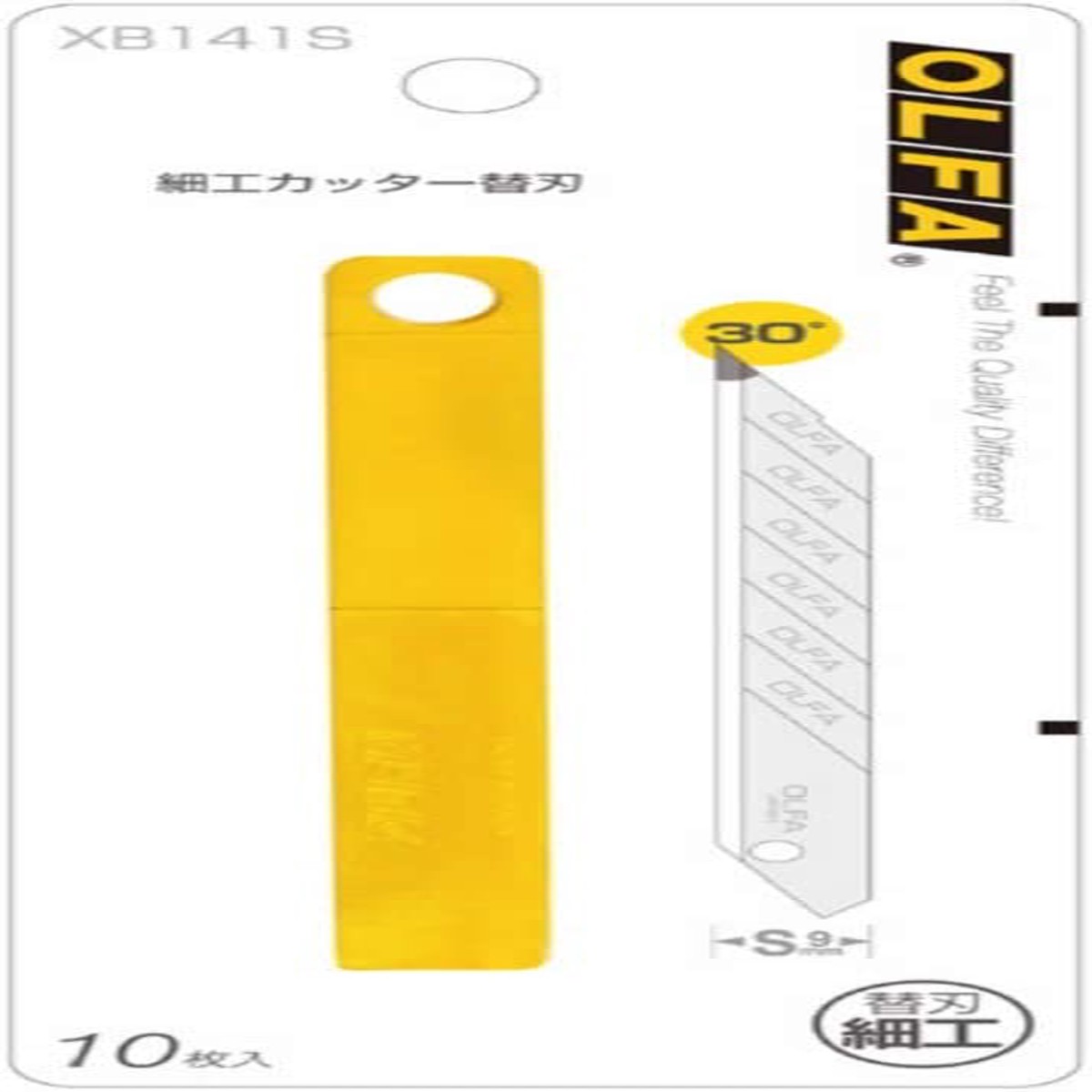 OLFA Replacement Blade for Crafting Cutters - Pack of 10 (Japan Version XB141S)