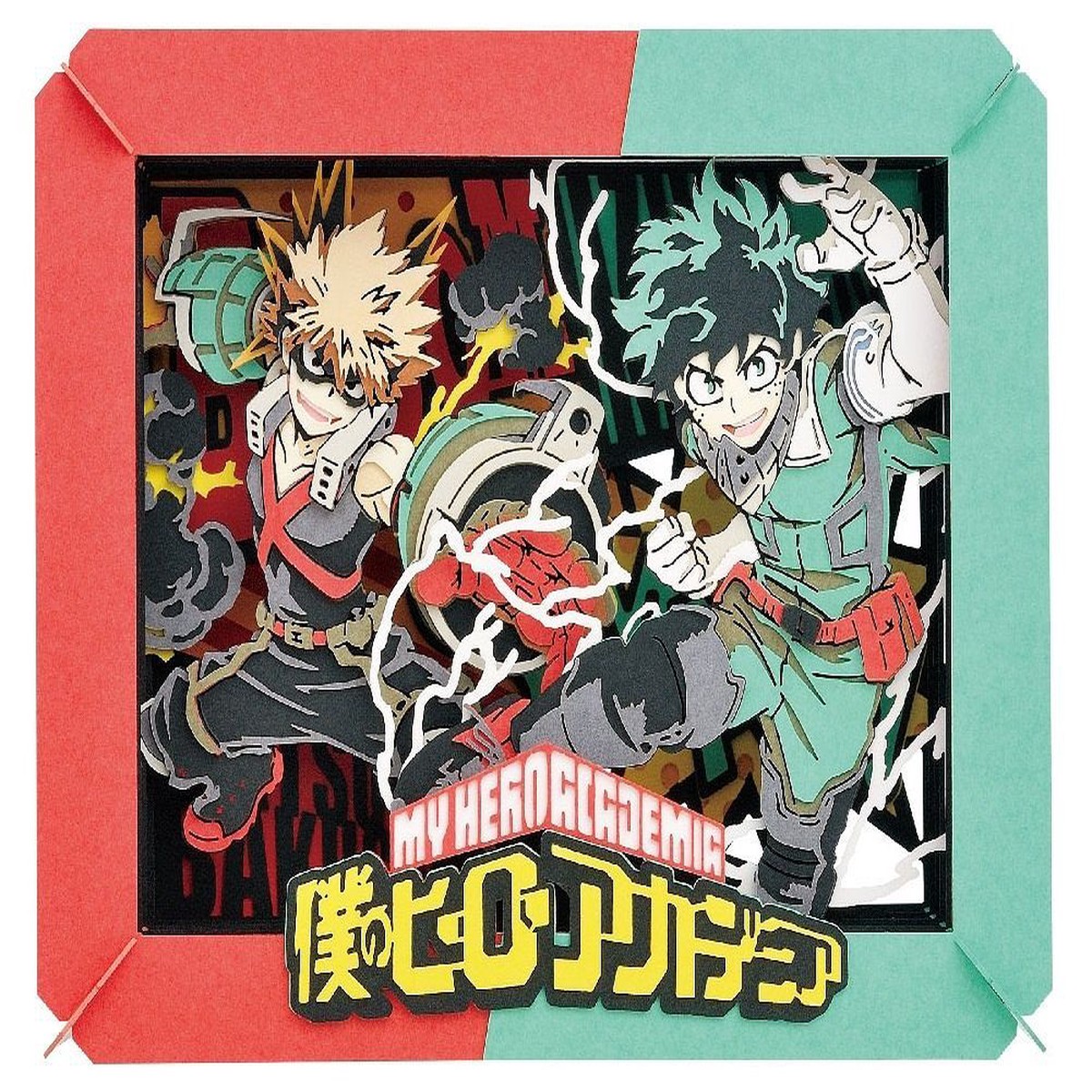 Paper Theater - My Hero Academia - Izuku Midoriya Katsuki Bakugo (PT-160)