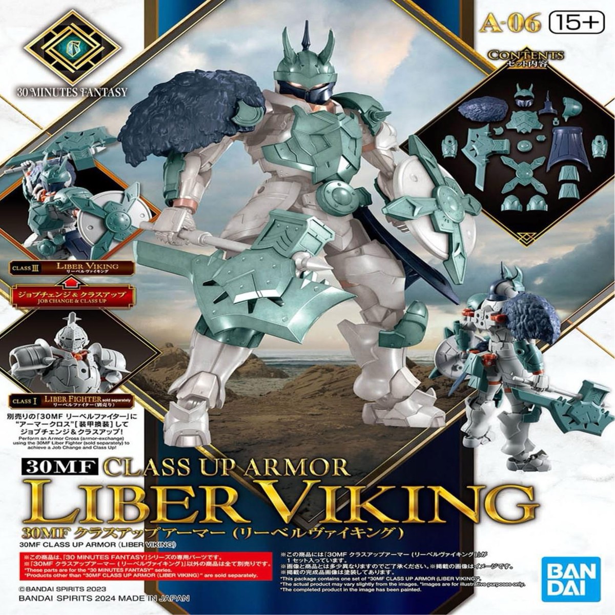 30 Minutes Fantasy (30MF) Class Up Armor (Liber Viking)