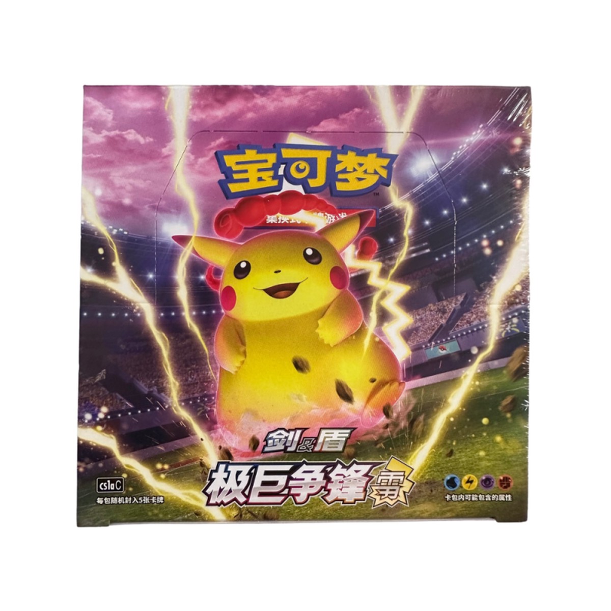 Pokemon TCG Simplified Chinese Sword Shield Dynamax Clash Thunder (CS1a C) Booster Box