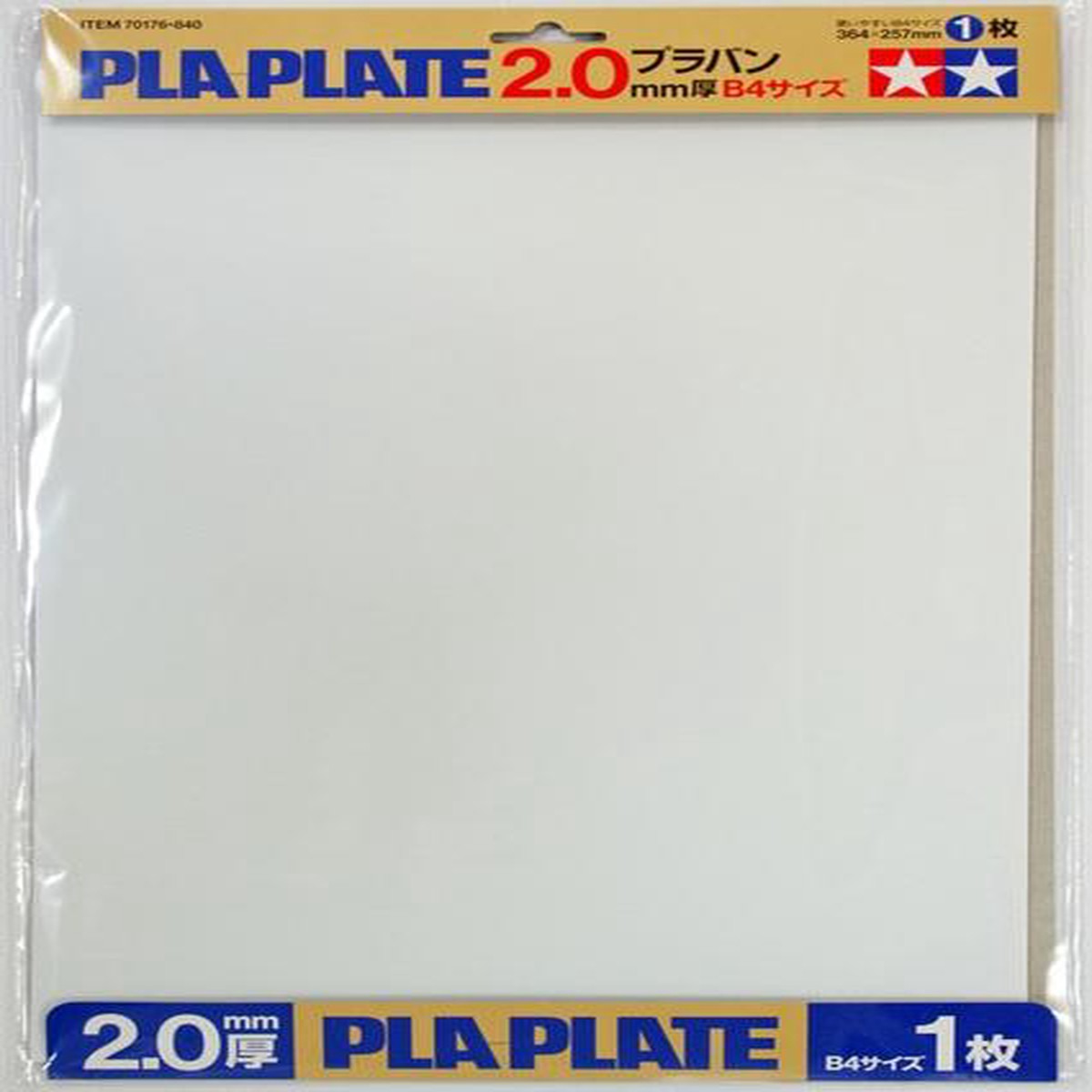 Tamiya Pla Plate 20mm B4 Size 1pc (70176)