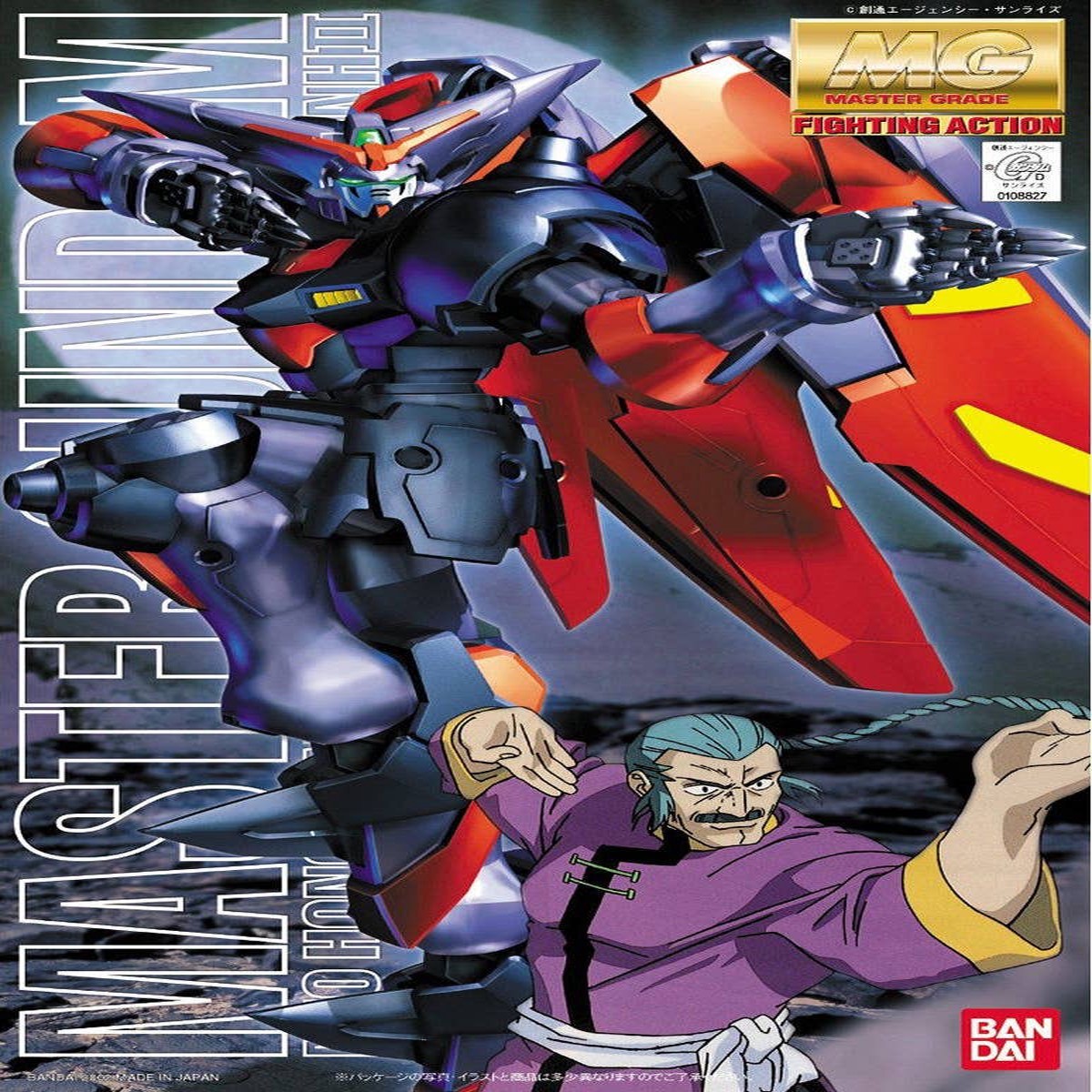 Master Gundam G Gundam Bandai Hobby MG