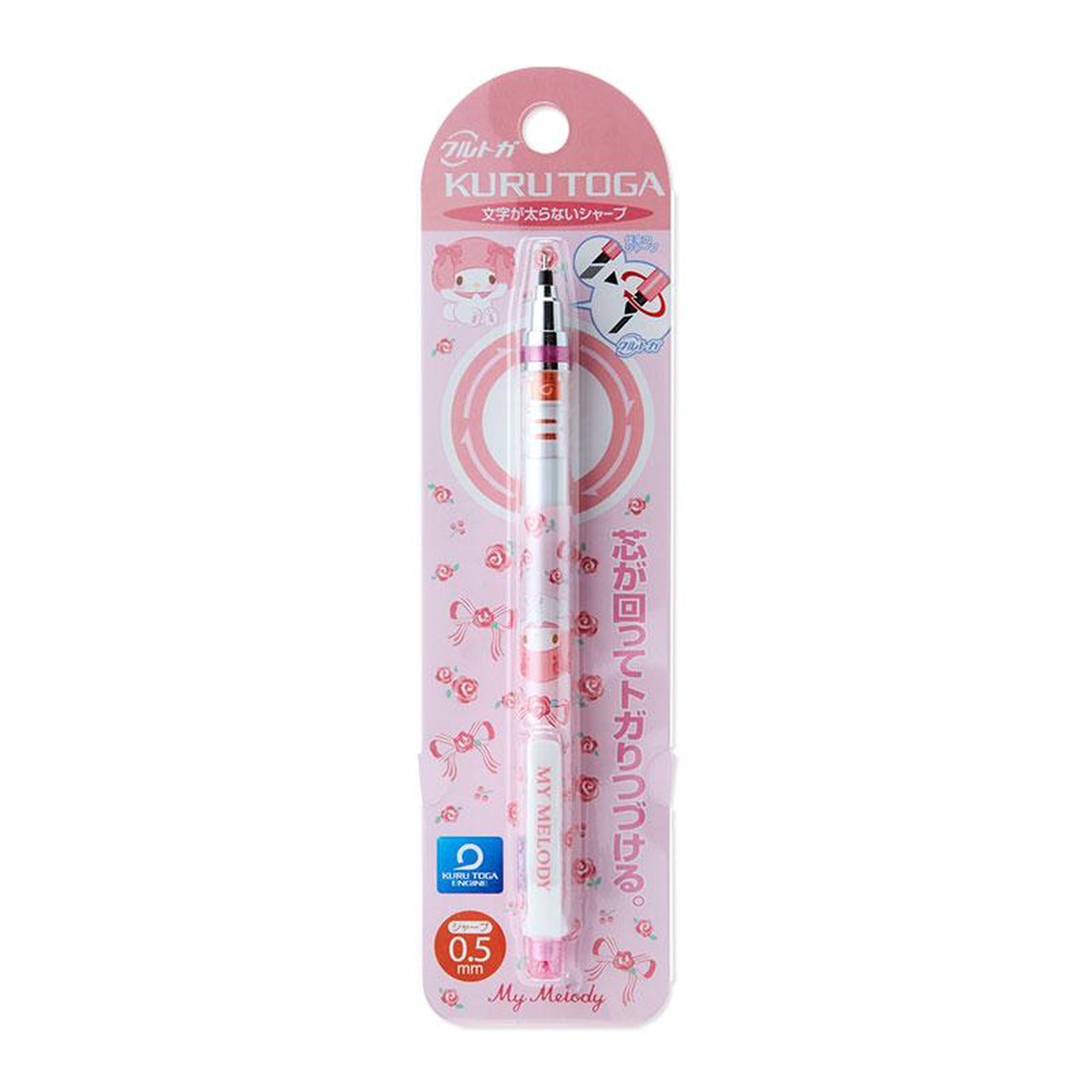 My Melody KURU TOGA Mechanical Pencil Sanrio Japan 2023 05mm