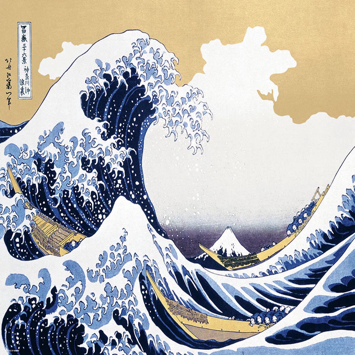Beverly Jigsaw Puzzle 1000 Pieces - Fuji Between the Waves - Thirty-six Views of Mount Fuji The Great Wave Off Kanagawa- 1000pcs (72 x 49cm)