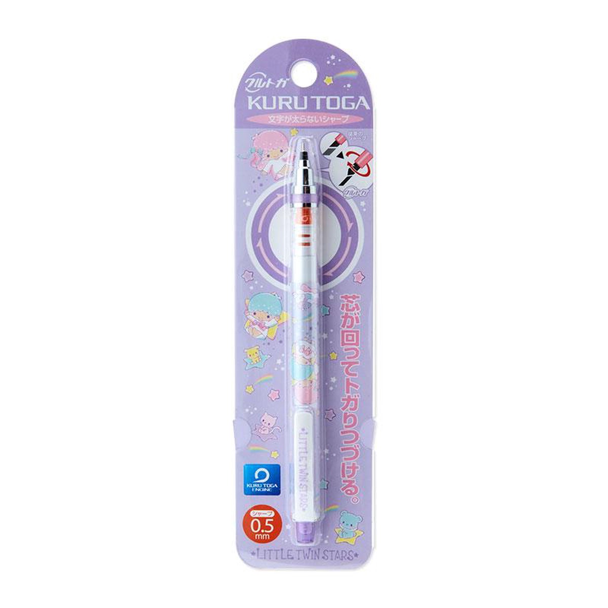Little Twin Stars Kiki Lala KURU TOGA Mechanical Pencil Sanrio Japan 2023 05mm