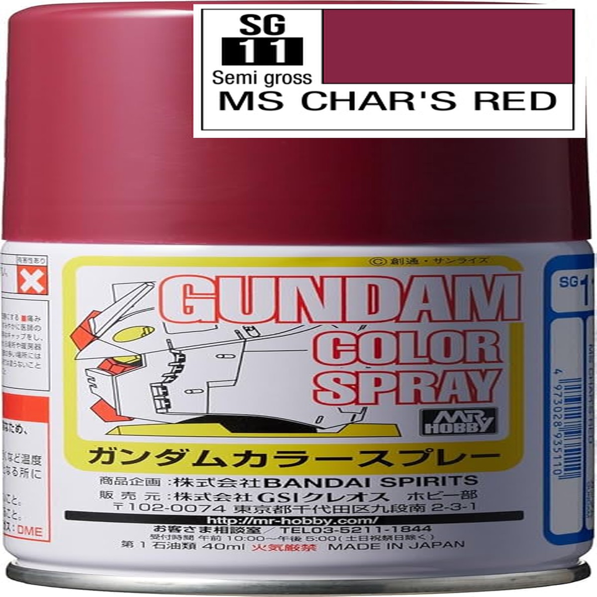Product