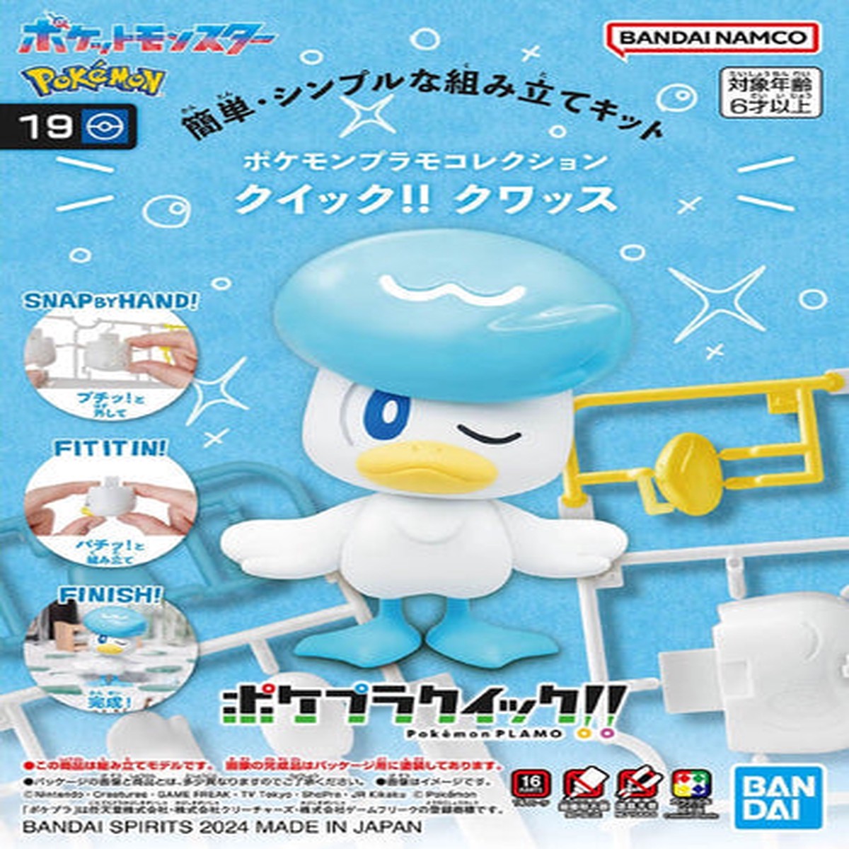 Pokemon Model Kit - 19 Quaxly Quick Model