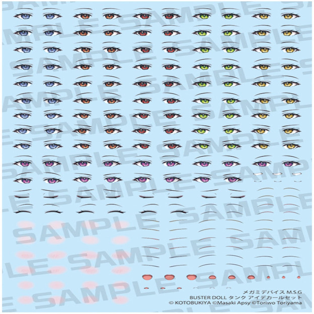 11 Megami Device MSG BUSTER DOLL Tank Eye Decal Set