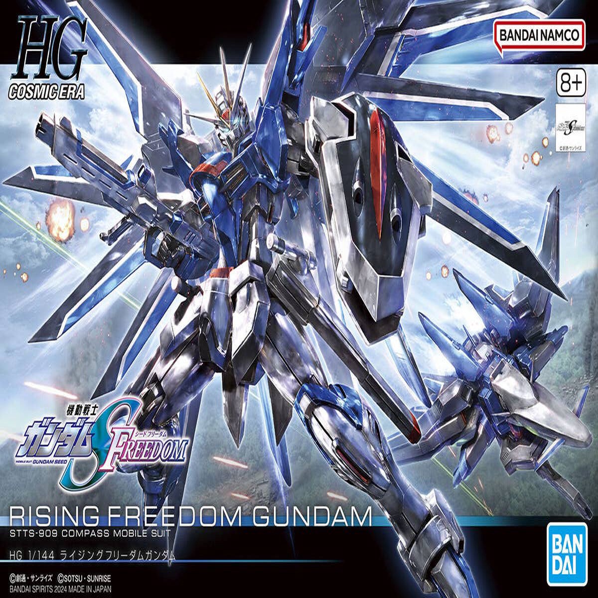 243 Rising Freedom Gundam Gundam Seed Freedom Bandai Hobby HGCE 1144