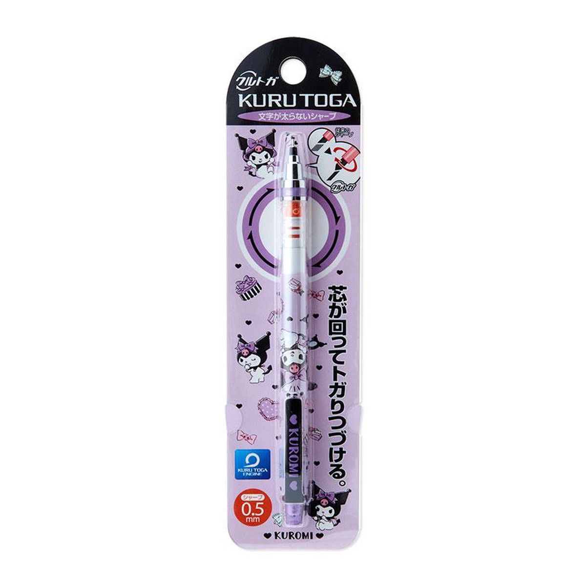 Kuromi KURU TOGA Mechanical Pencil Sanrio Japan 2023 05mm