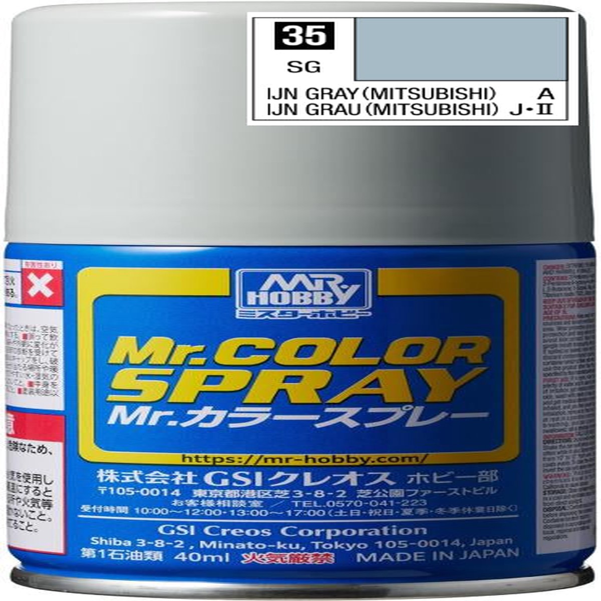 Product