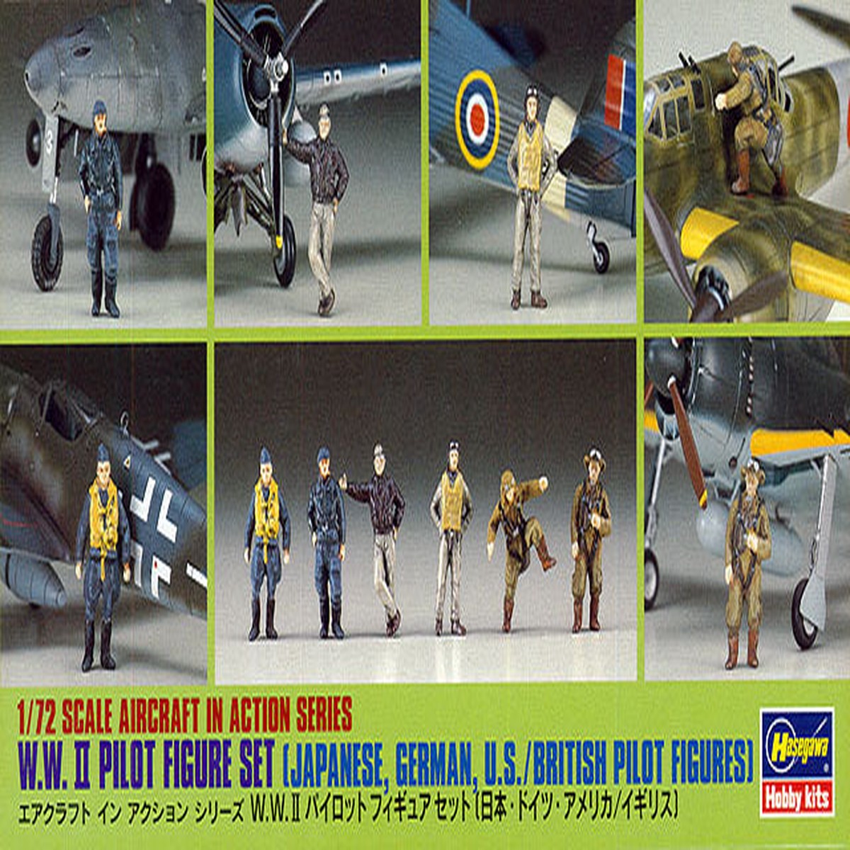172 WWII Pilot Figure Set (Japanese German USBritish Pilot Figures) (Hasegawa Aircraft in Action Series 08)