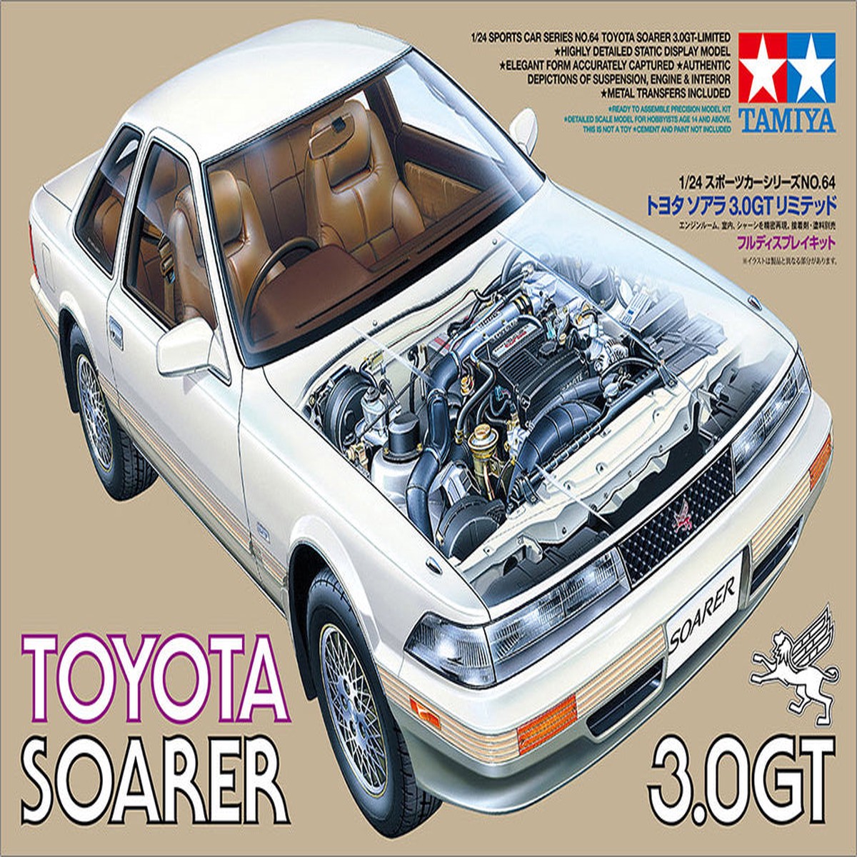 124 1986 Toyota Soarer 30GT Limited