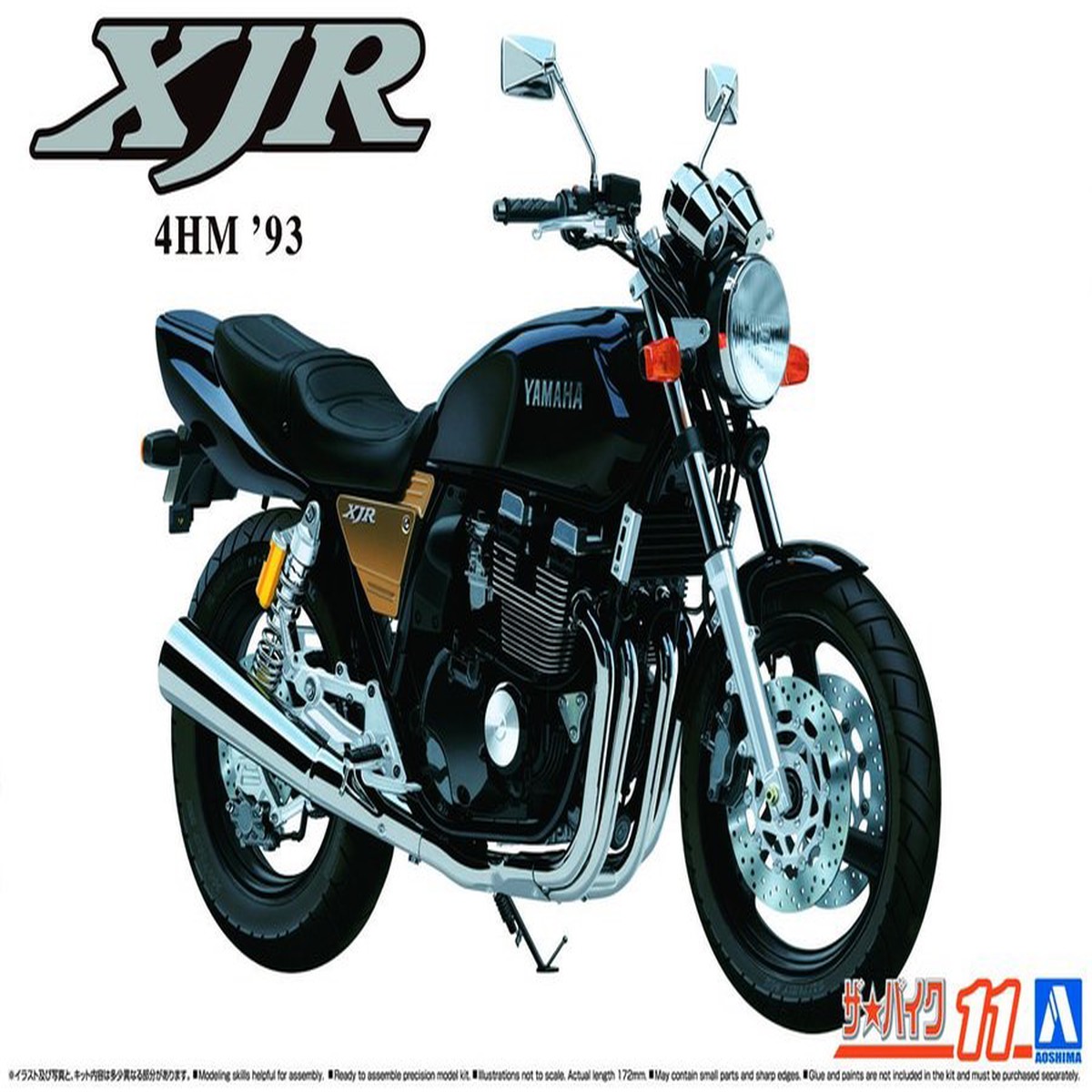 112 Yamaha 4HM XJR400 93 (Aoshima The Bike Series 11)