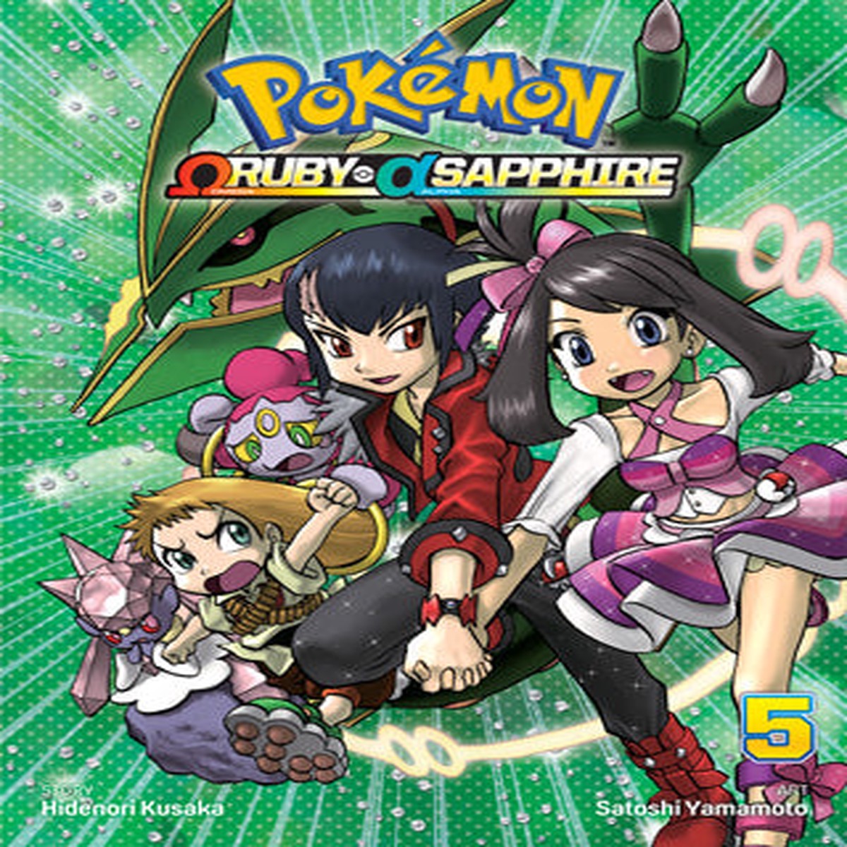 Pokemon Omega Ruby Alpha Sapphire GN VOL 05
