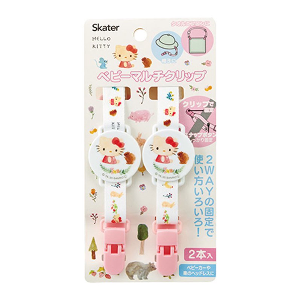 Hello Kitty Multi Clip Sanrio Japan Baby