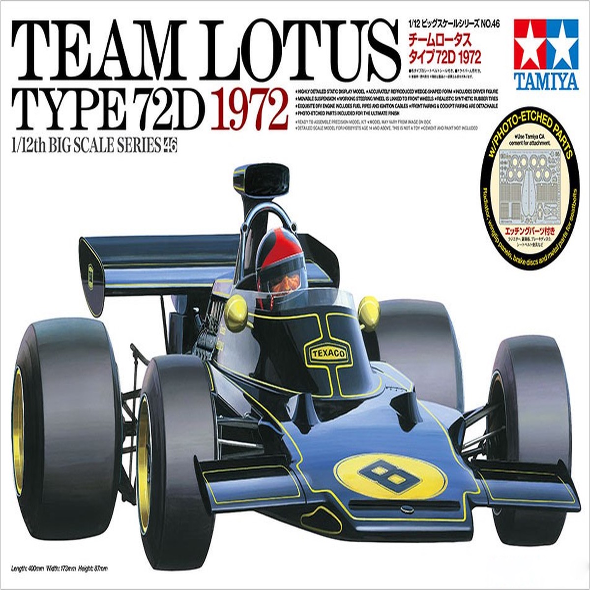 112 Team Lotus Type 72D 1972 (Tamiya Big Scale Series 46)