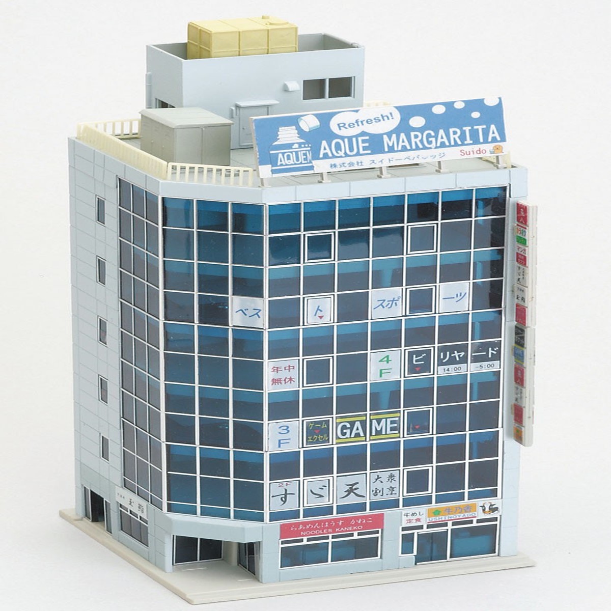 1150 Dio Town Shopping Building (Blue) (KATO N-Gauge 23-433A)