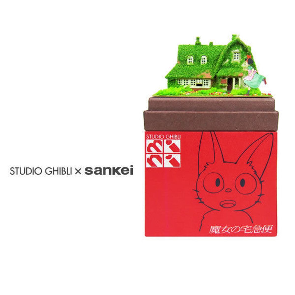 Sankei Miniature Art Kit - Studio Ghibli - Okinos House (Kikis Delivery Service)