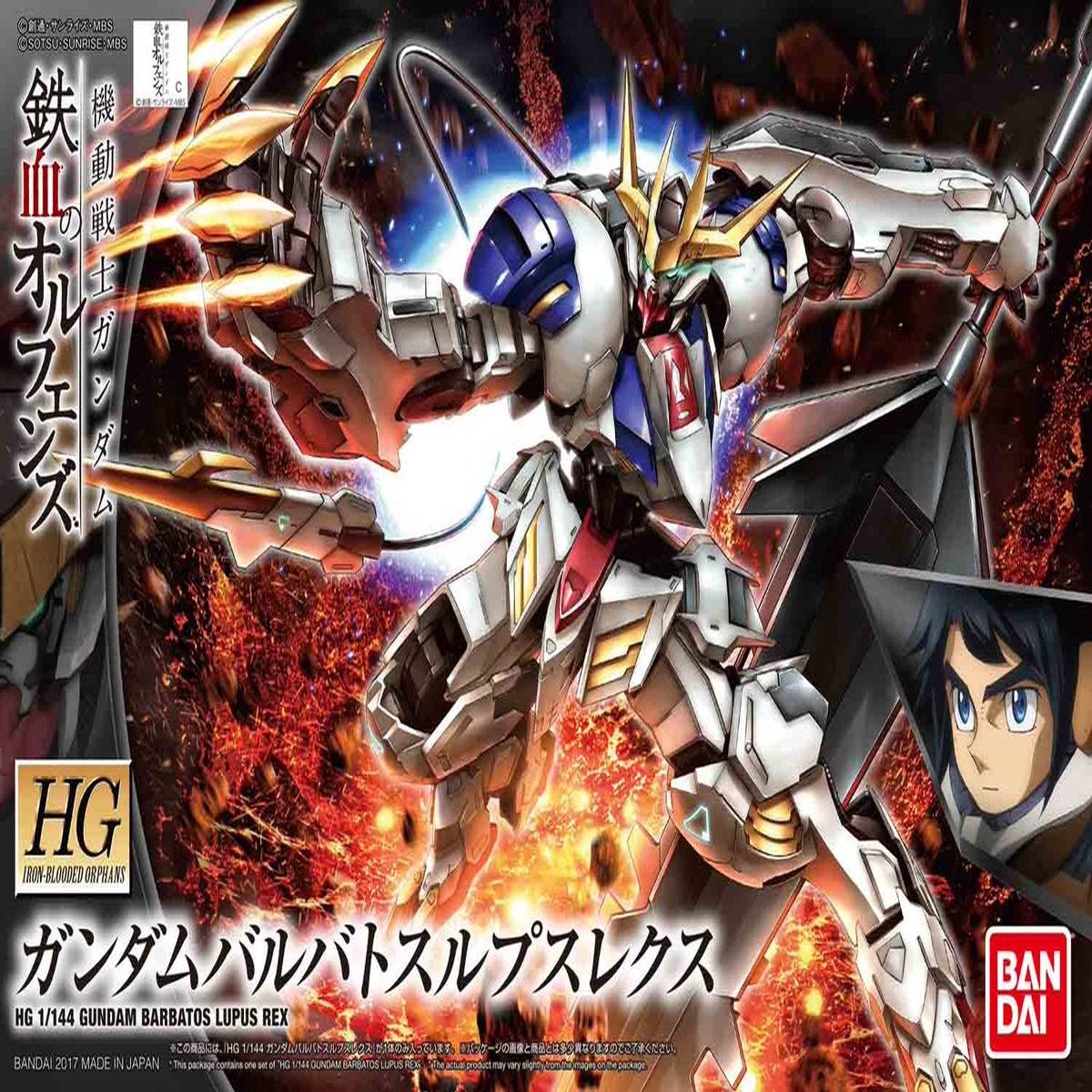Gundam IBO 33 Gundam Barbatos Lupus Rex Bandai Hobby HG IBO 1144
