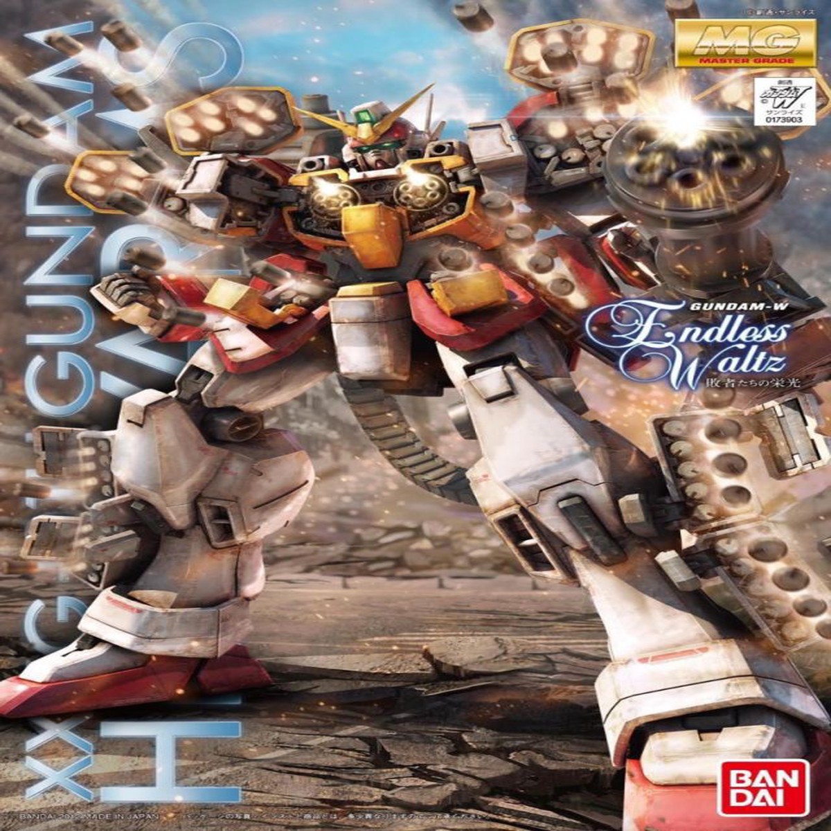 Gundam Wing Endless Waltz MG XXXG-01H Gundam Heavyarms MG 1100