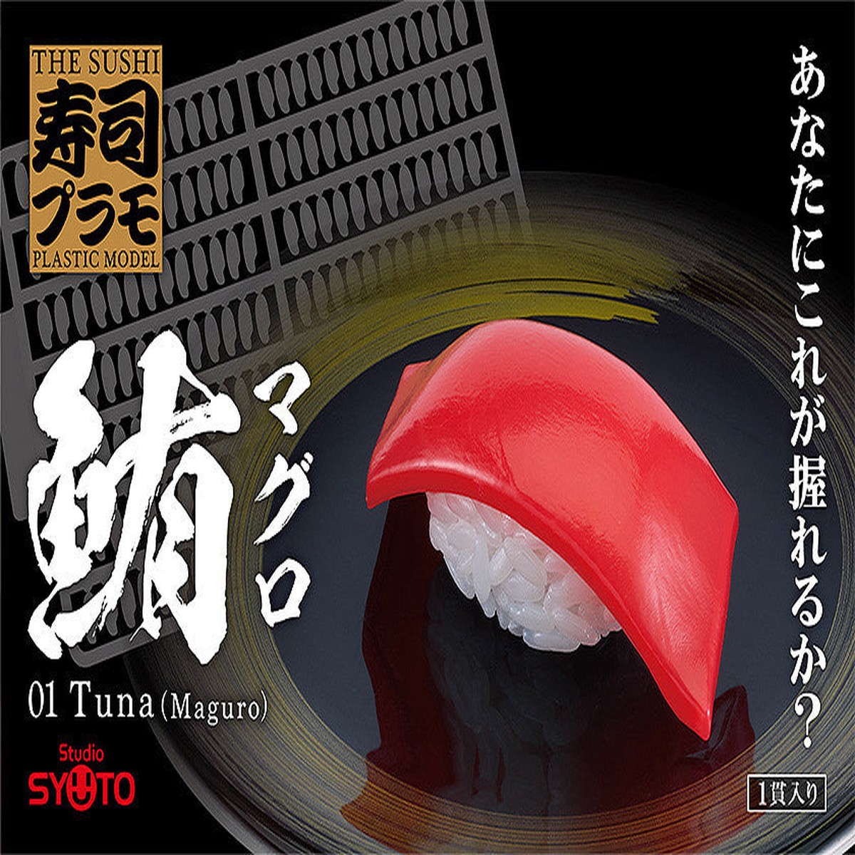 11 Sushi Plastic Model Tuna