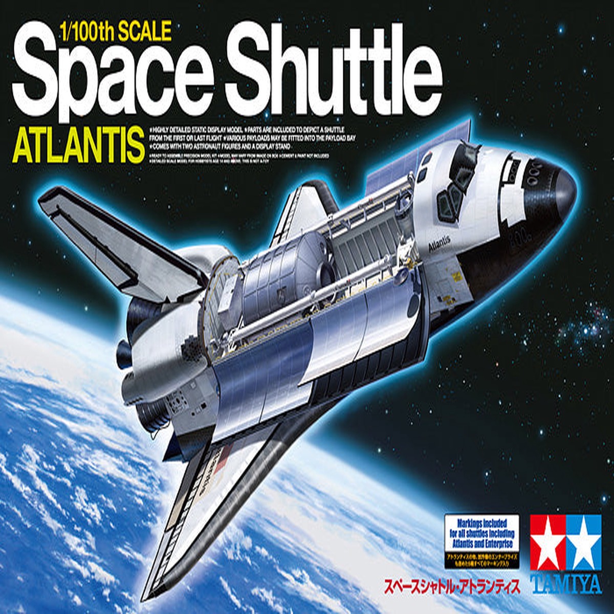 1100 Space Shuttle ATLANTIS