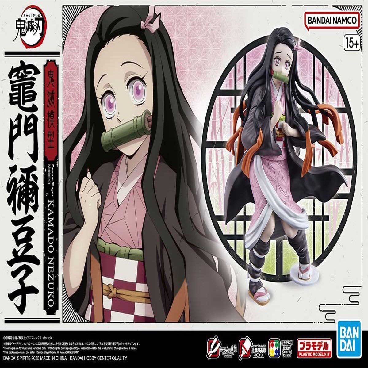 Kamado Nezuko Demon Slayer Kimetsu no Yaiba Bandai Hobby Model Kit