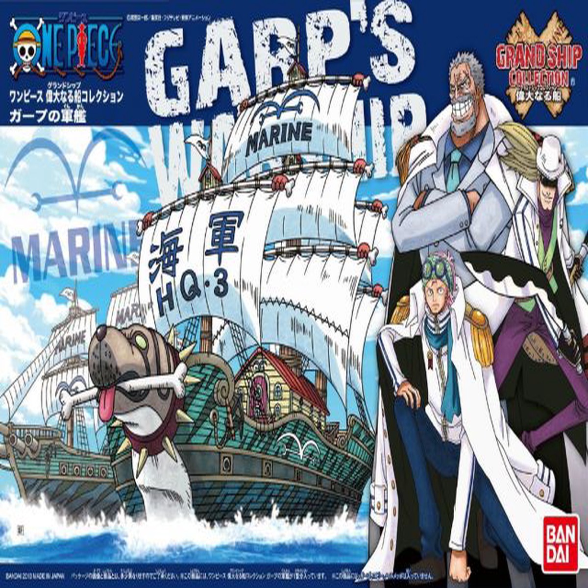 One Piece 08 Garps Marine Ship - Grand Ship Collection